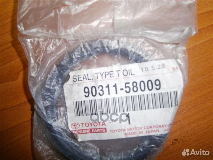 Сальник вала резина toyota 90311-58009 90311-58009
