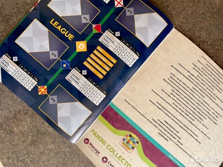 Panini Road to Euro 2020 наклейки альбом блок