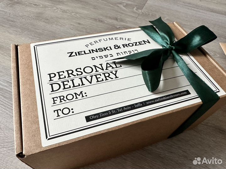 Подарочная коробка Zielinski & Rozen