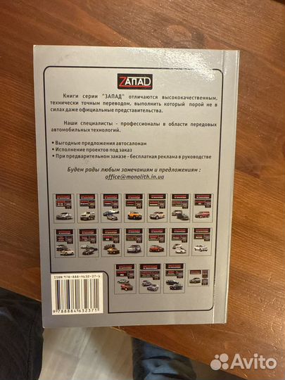 Мануал mercedes m-класс w164