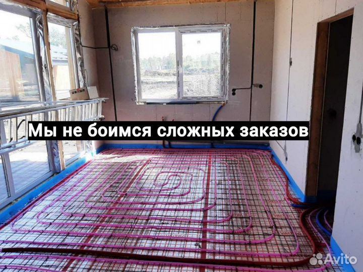 Водяные полы под ключ