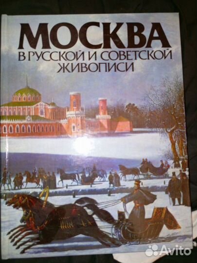 Искусство. Книги. Открытки. Журналы