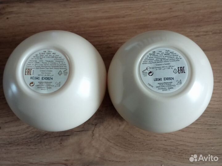 Крем для тела 