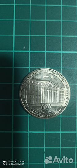 Монеты украины