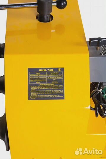 Профилегиб электрический HHW-76B