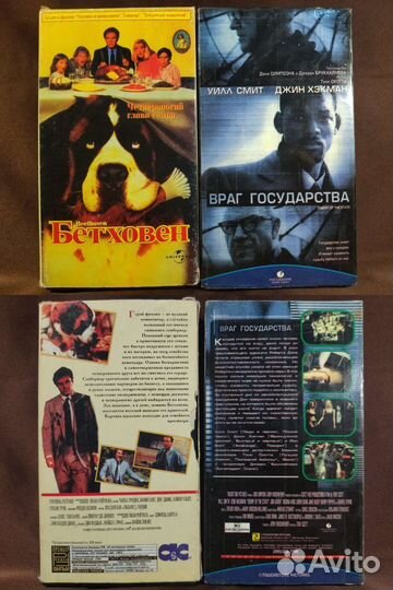 Видеокассеты с фильмами