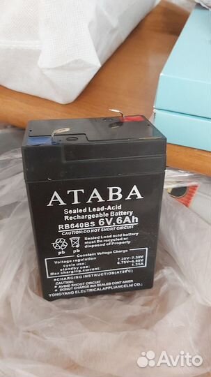 Аккумулятор