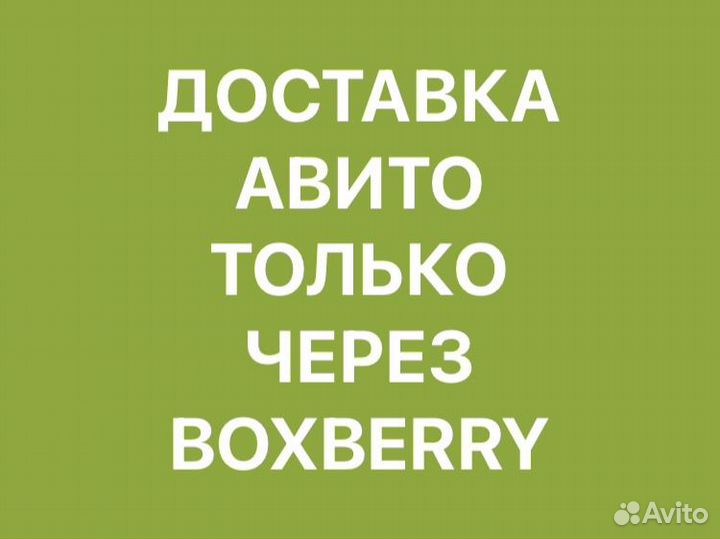 Дисней, Эгмонт (Лев). Серия Сказочные истории