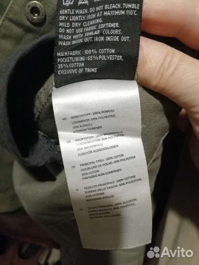 Куртка-ветровка мужская новая