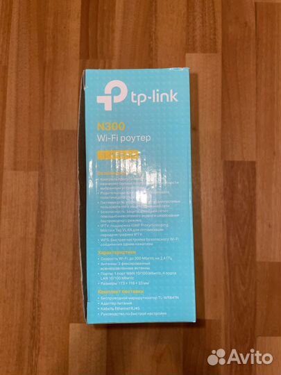 Wi-fi Роутер Tp link n300 TL-WR841N