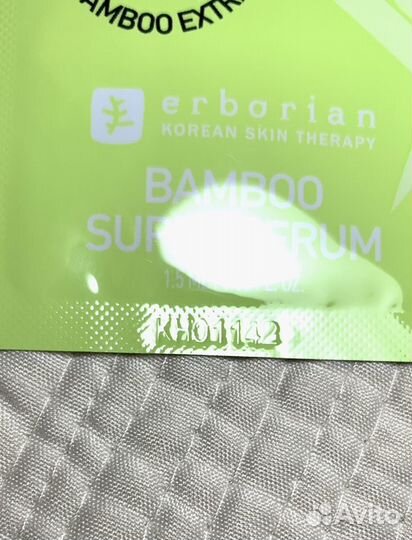 Erborian Super BB + Bamboo serum