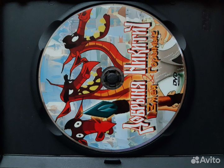 DVD Алёша Попович И Змей Горыныч