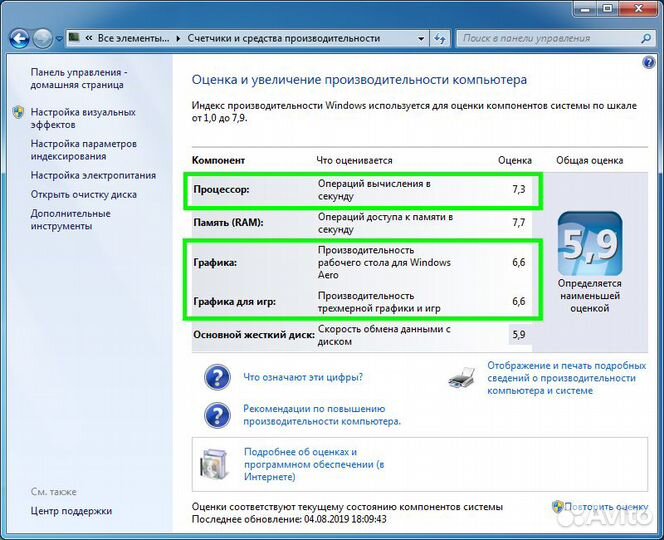 1150 Intel Core i3-4130 / 4 потока 3.4ghz