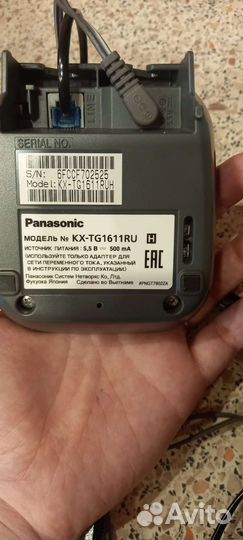 Телефон panasonic