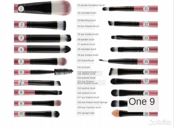 Кисти для макияжа 20 шт