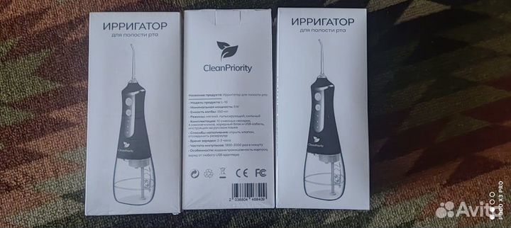 Ирригатор портативный