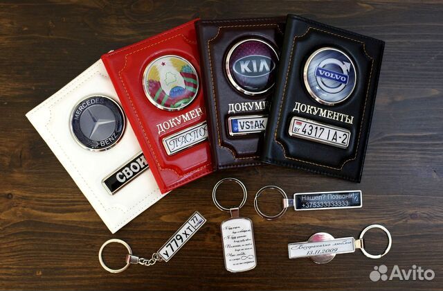 Обложка для автодокументов с госномером