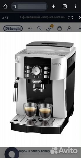 Кофемашина delonghi magnifica s