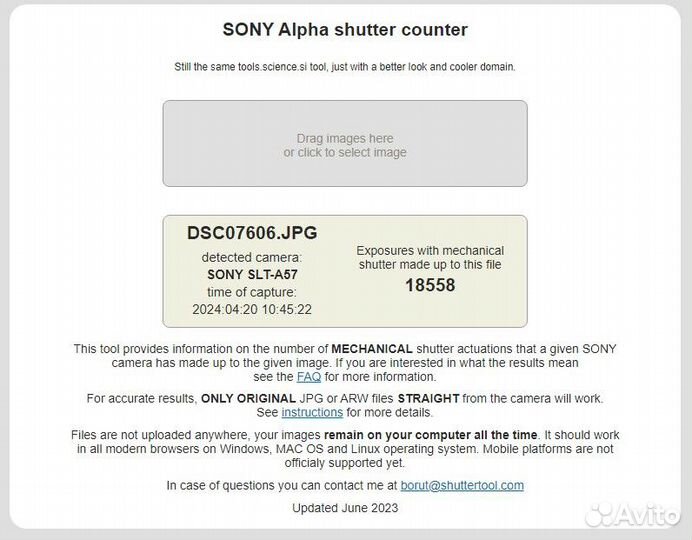 Sony A57 kit