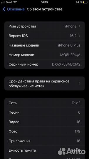 iPhone 8 plus 64gb обмен