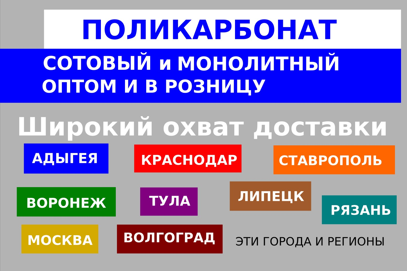 Баннер №0