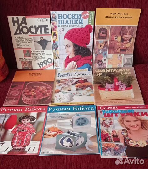 Книги и журналы по рукоделию
