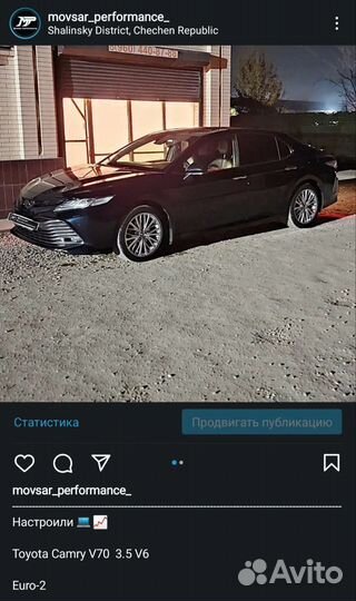 Чип тюнинг Stage-1/2. Euro-0/2. Авто прошивки