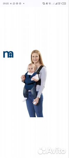 Эргорюкзак mothercare
