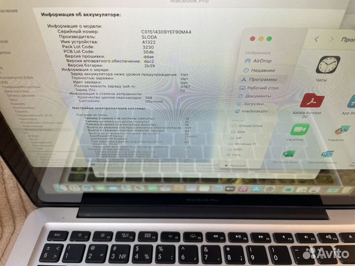 Apple MacBook Pro 13 2012