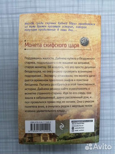 Анна Князева 