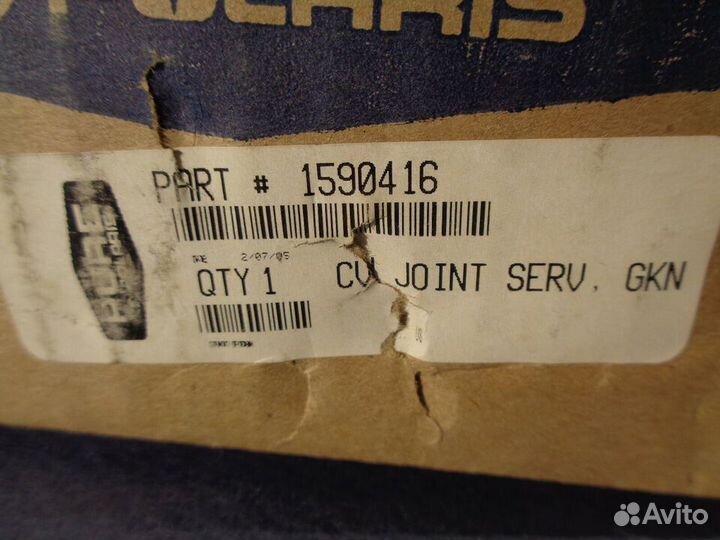 Шрус задний внутренний на/для Polaris Sportsman