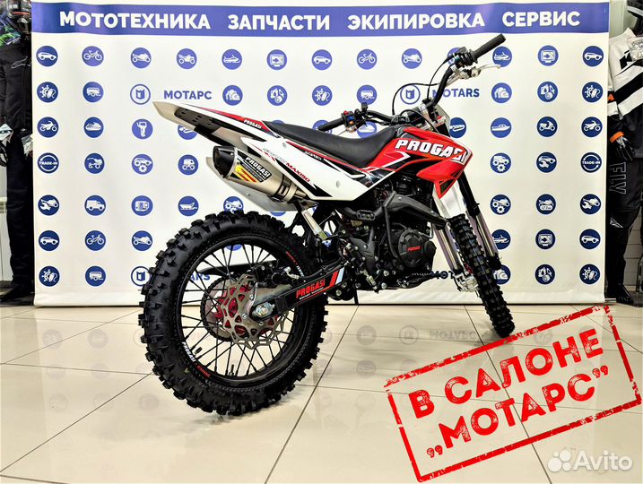 Питбайк progasi Smart MAX 150