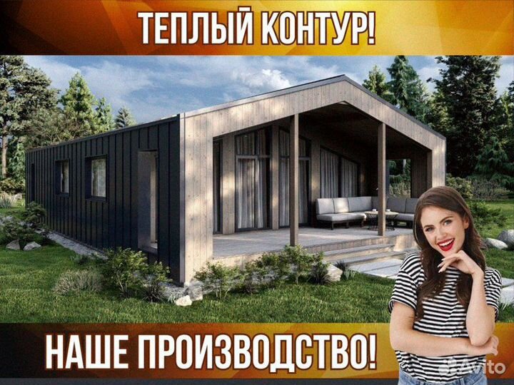 Дом из сип панелей 14,7х8,6 Всё включено