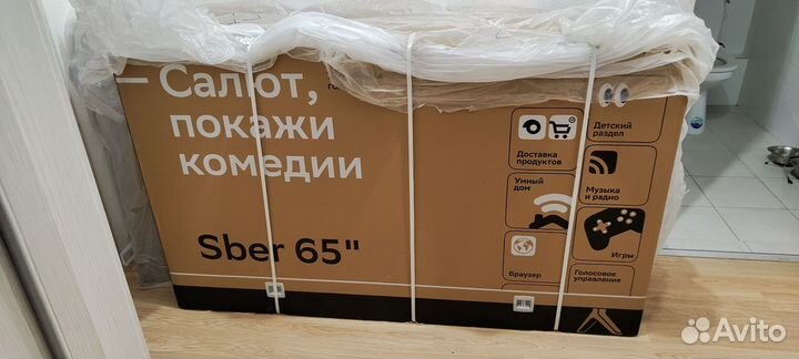 Телевизор SMART tv