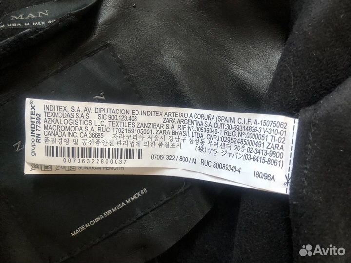 Кожаная куртка