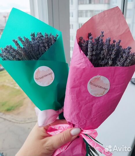 Букеты из лаванды