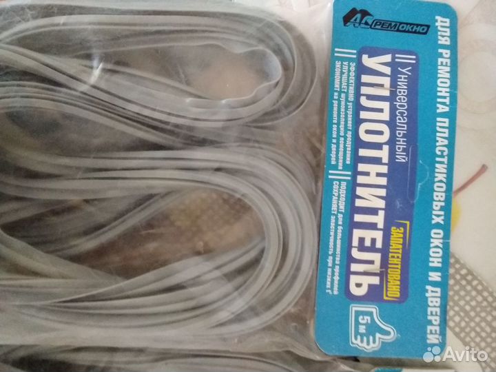 Остатки после ремонта