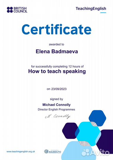 Английский язык для школьников онлайн