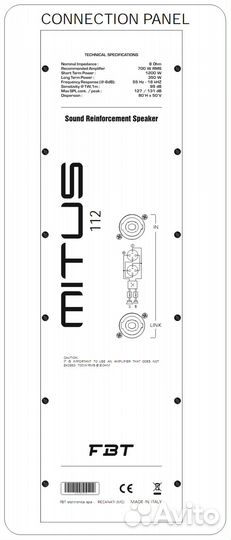 Активная акустическая система FBT mitus 112
