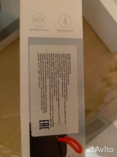 Mi Portable Bluetooth Speaker