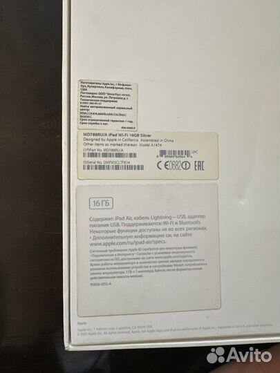 iPad