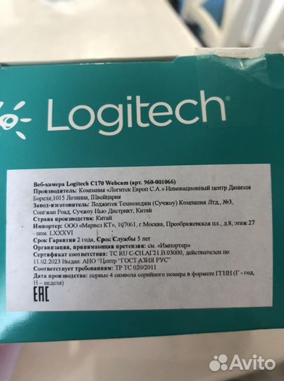 Веб-камера Logitech C 170