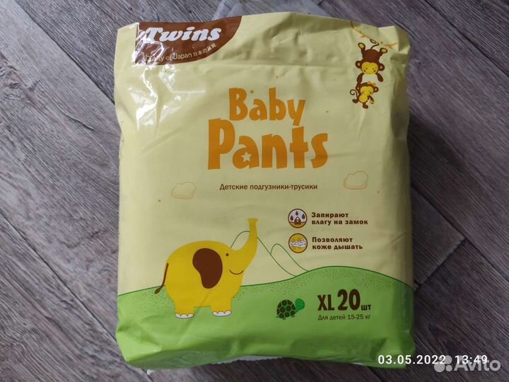 Подгузники трусики Twins, Pikool 15-25 кг