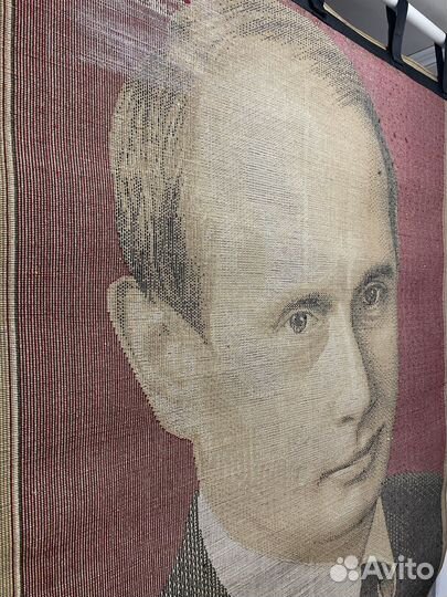 Ковёр настенный с президентом