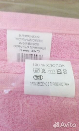 Полотенца махровые 100 хлопок