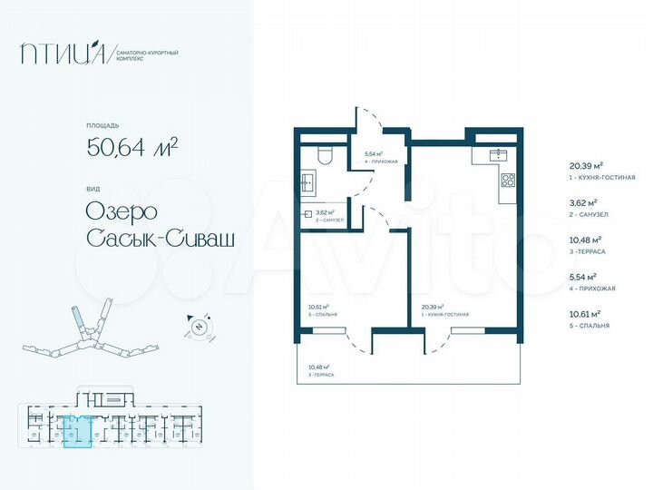 2-к. апартаменты, 50,9 м², 7/16 эт.