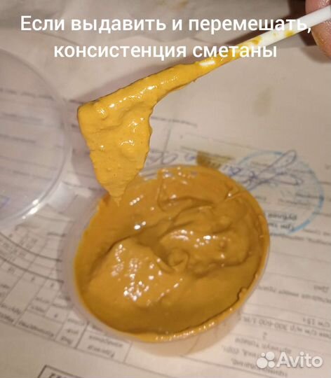 Алмазная паста СССР