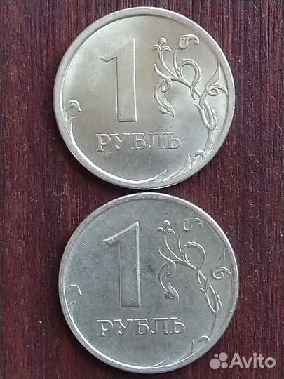 1 рубль 2006 года