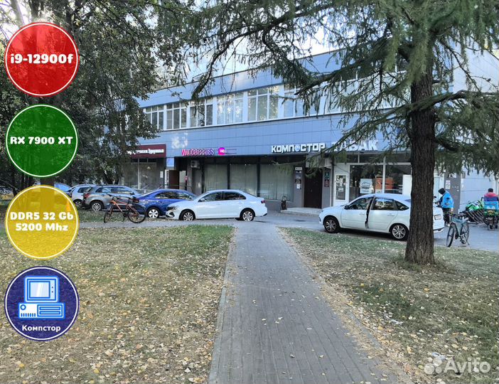 Сборка пк для 2к i9-RX7900XT-32DDR5-WAV4395602-B760