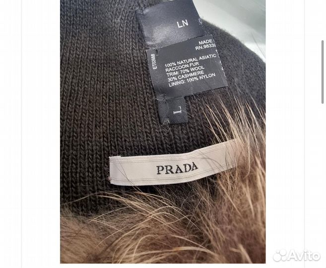 Шапка женская prada енот